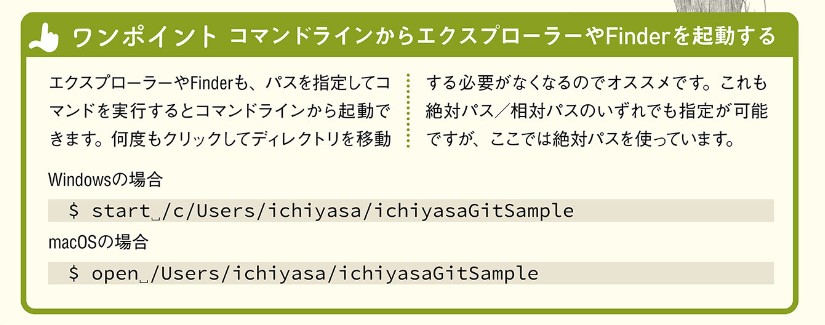 onepoint